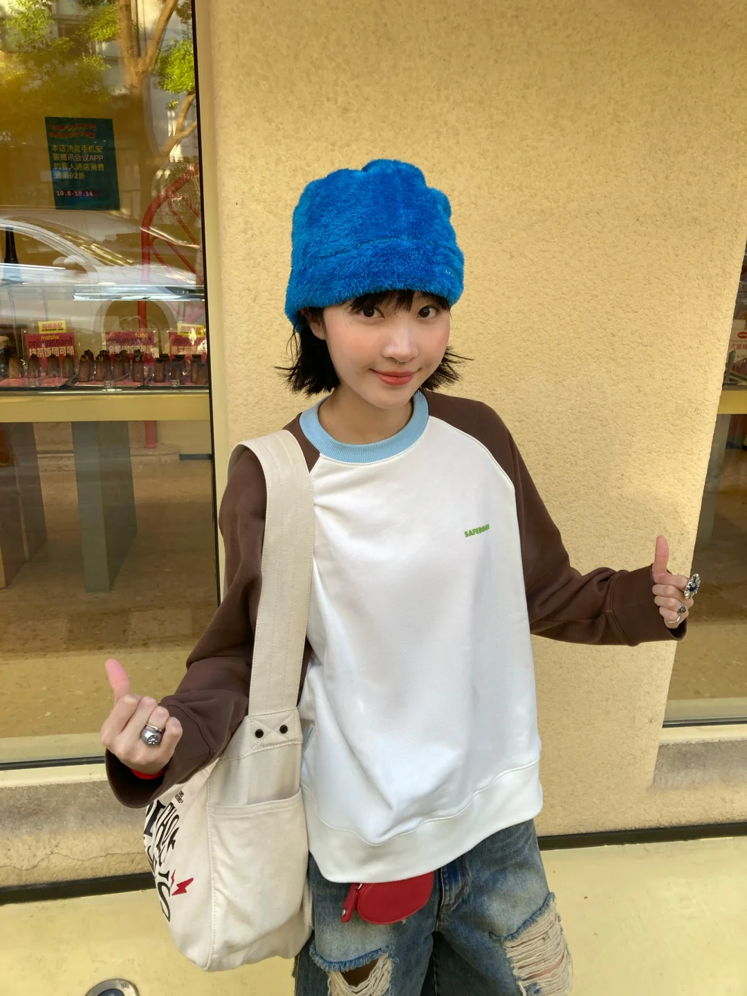 街头随地fitcheck