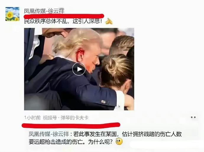美国民众面对枪击事件表现优异？居然有人在这种事情上让我们反思，真的是滑天下之大稽