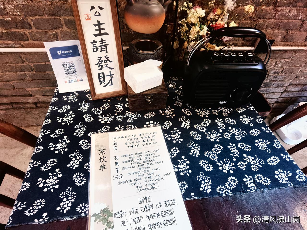 今天宇树科技网上申购，对这只股票真的不看好。
不是因为高达150元的价格，也先不
