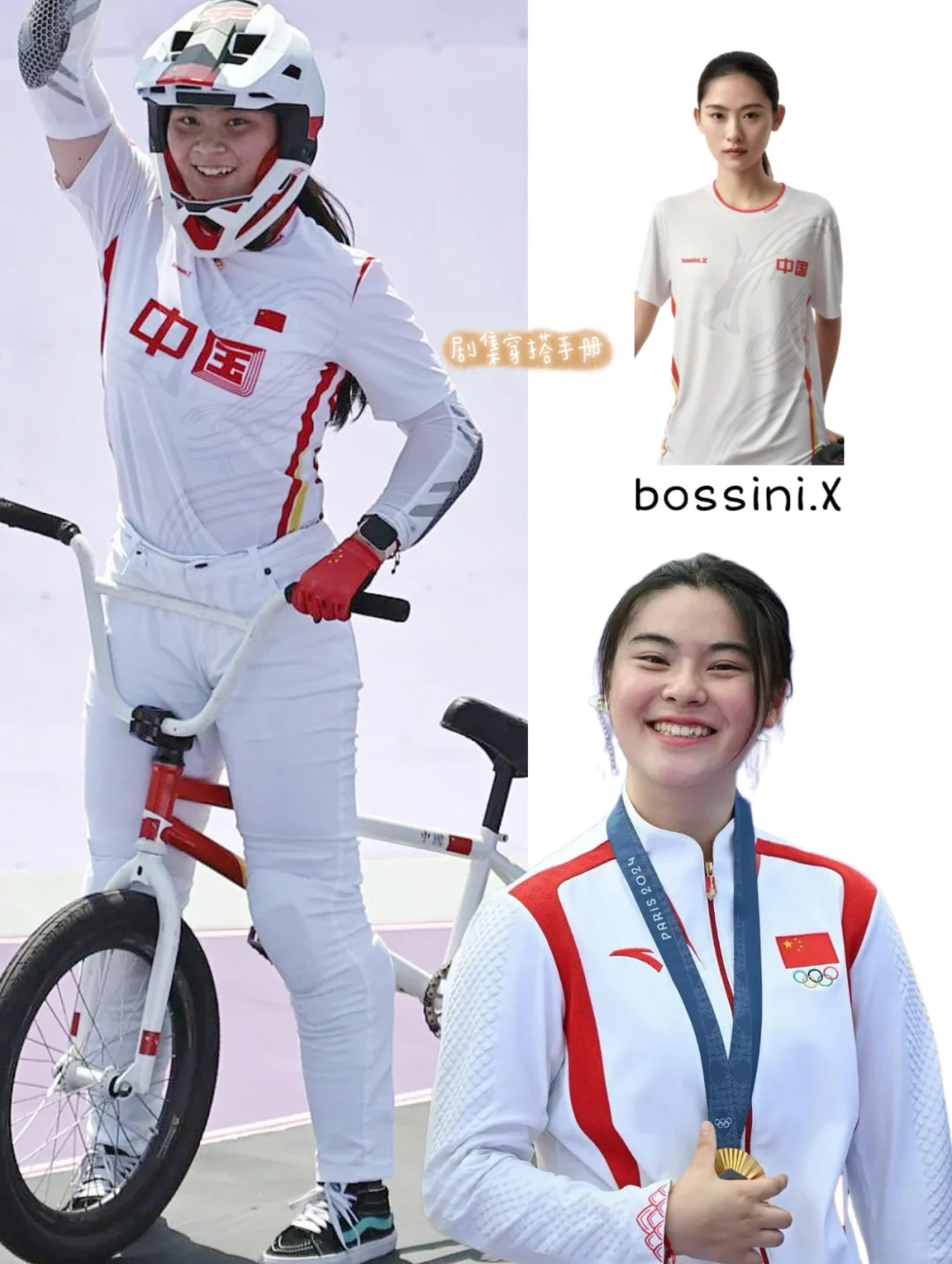 项目虽小众 运动精神却耀眼 18岁的她太飒