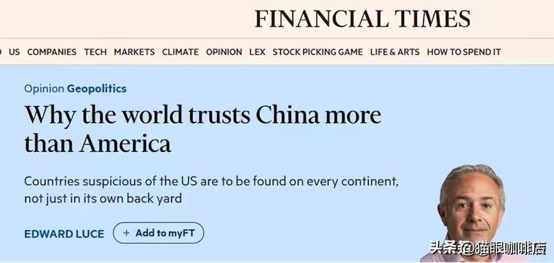 27个国家是有史以来第一次把票给投到了中国那边。皮尤研究中心在2026年完成了对