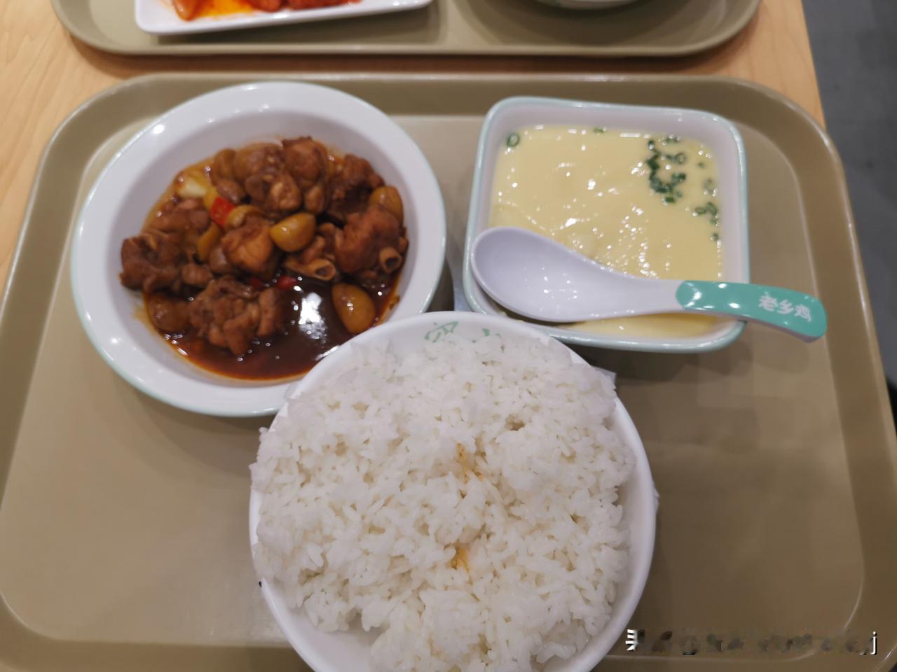虹桥火车站，老乡鸡，35元
