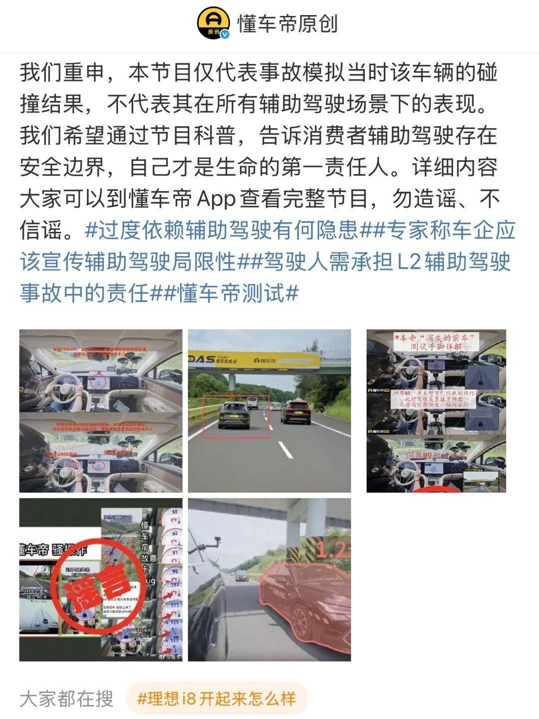 车不行怪路不平，勿拿辅助当打野。 ​​​
