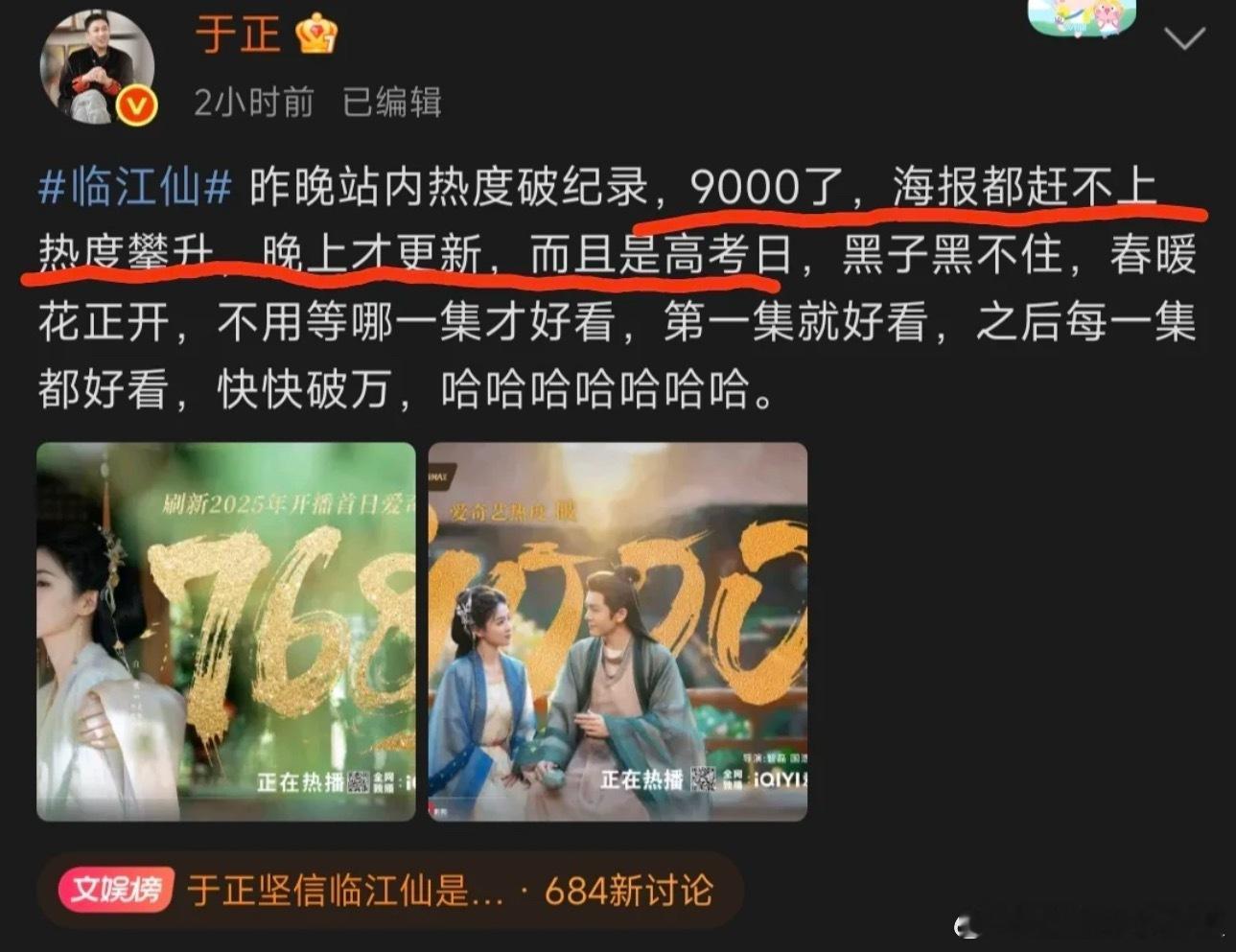又被他装到了，欢娱大楼怕全是死丫头的笑声[doge] ​​​