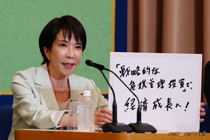 高市早苗当选为日本104任首相
10月21日，日本众议院首相指名选举第一轮投票出