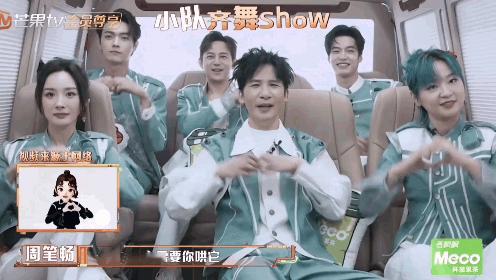 周笔畅跳手势舞还怪好的嘞《密室大逃脱》手势舞齐舞show，你别说，周笔畅手势舞跳