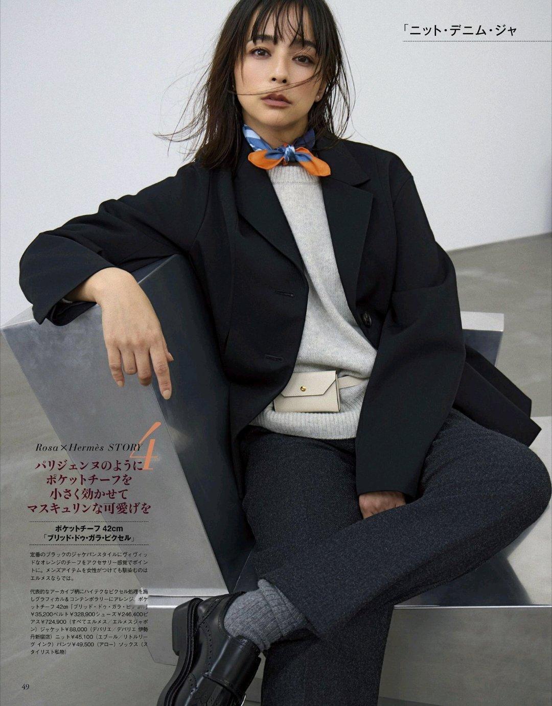 日娱新闻加藤罗莎 加藤罗莎 杂志《STORY》2026年1月号 