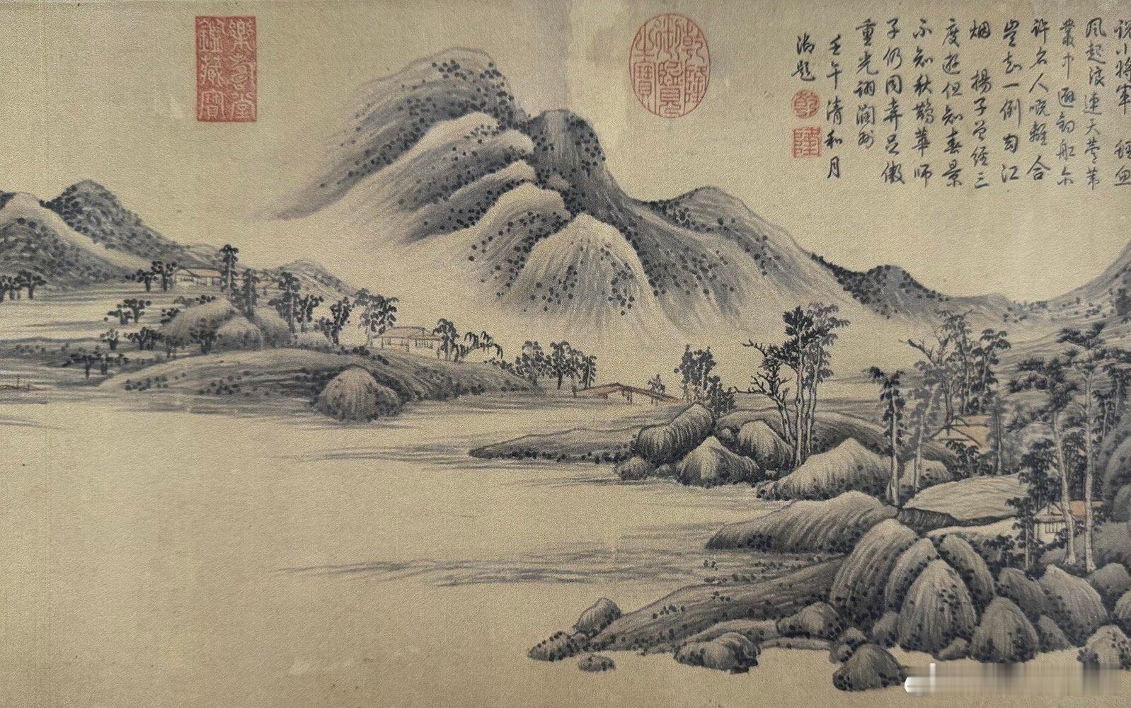 【元 李士行《江乡秋晚》（局部）纵31厘米 横117.4厘米 台北故宫博物院藏】