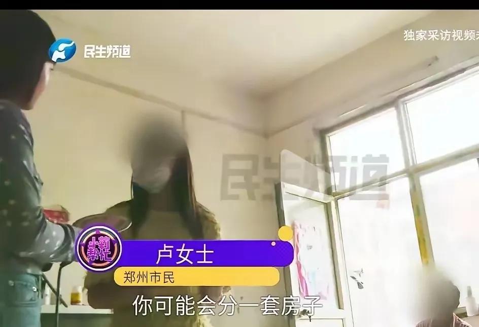河南郑州，一男子准备和离婚6年的妻子复婚，妻子提出的条件就是让小姑子把户口迁出去