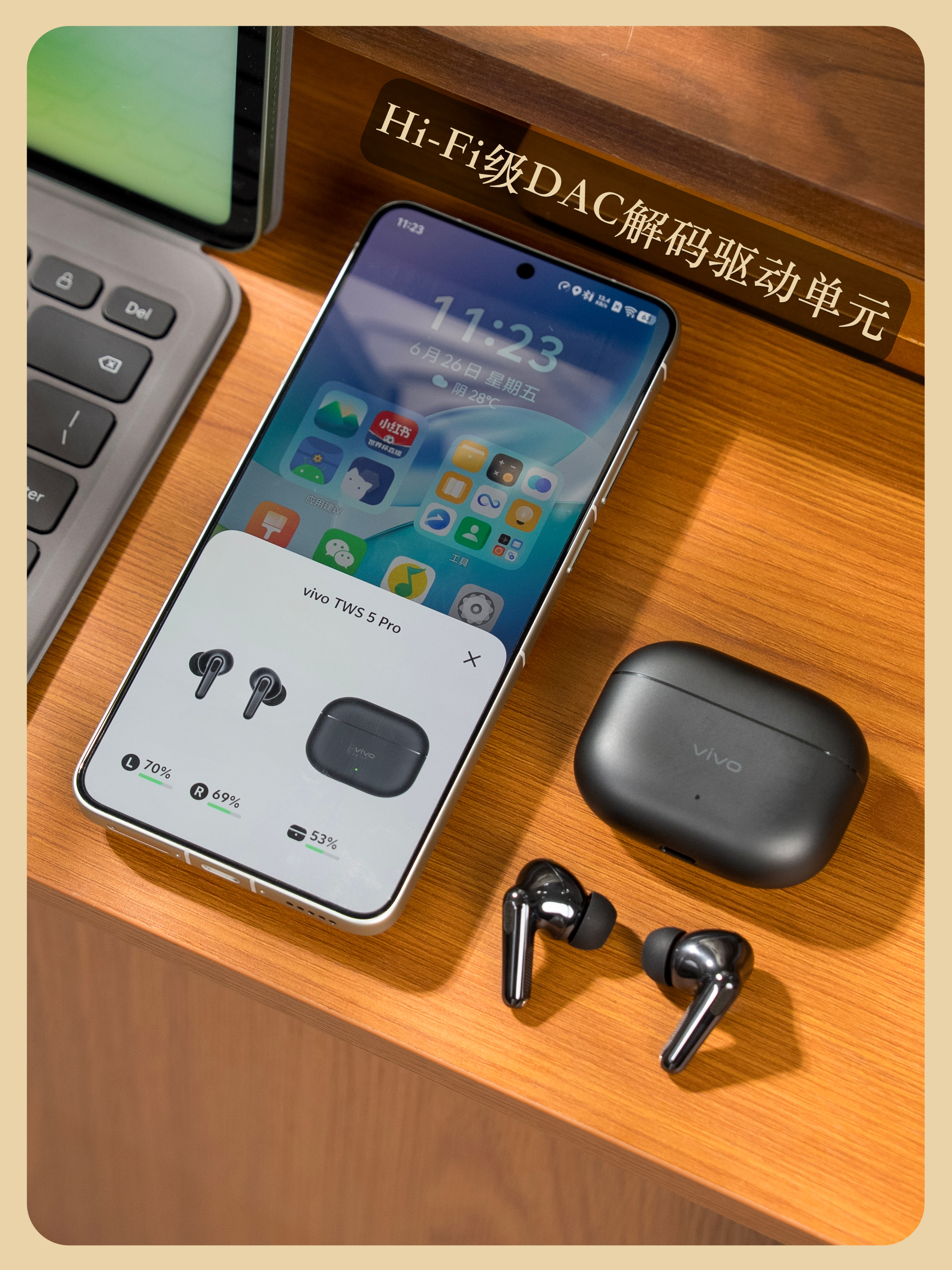 vivo TWS 5 Pro各位喜欢吗？黑色的机身搭配磨砂材质，延续了上代的轻巧