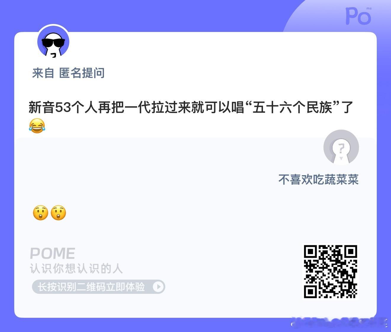 五代同堂我可以 ​​​