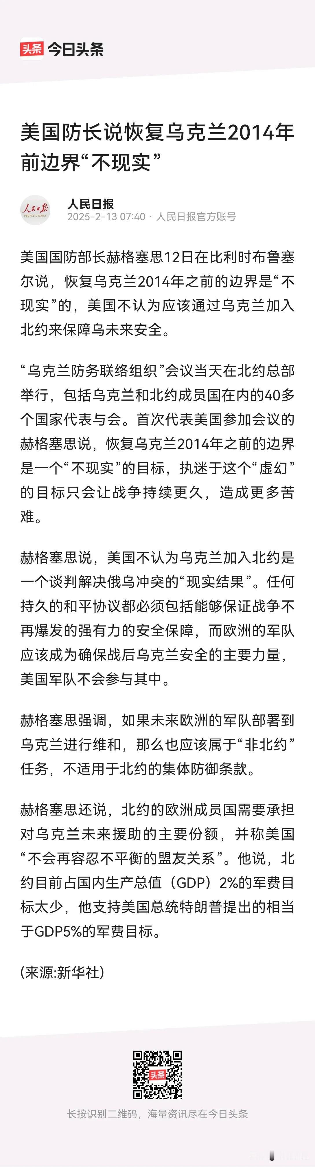 其实，付出和权利是对等的，既然不想付出、不想负责任尽义务，也就没有资格指手画脚了