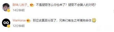 #957确认Uzi加入EDG# uzi只要复出就可以了，这战斗力不敢想了哦。 ​