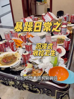 又是黑化的一天！