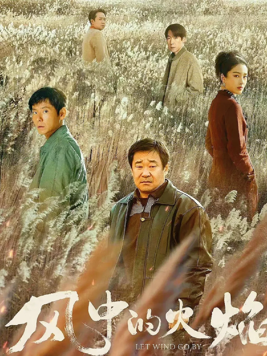 最新悬疑剧来了❗️全员疯批❗️