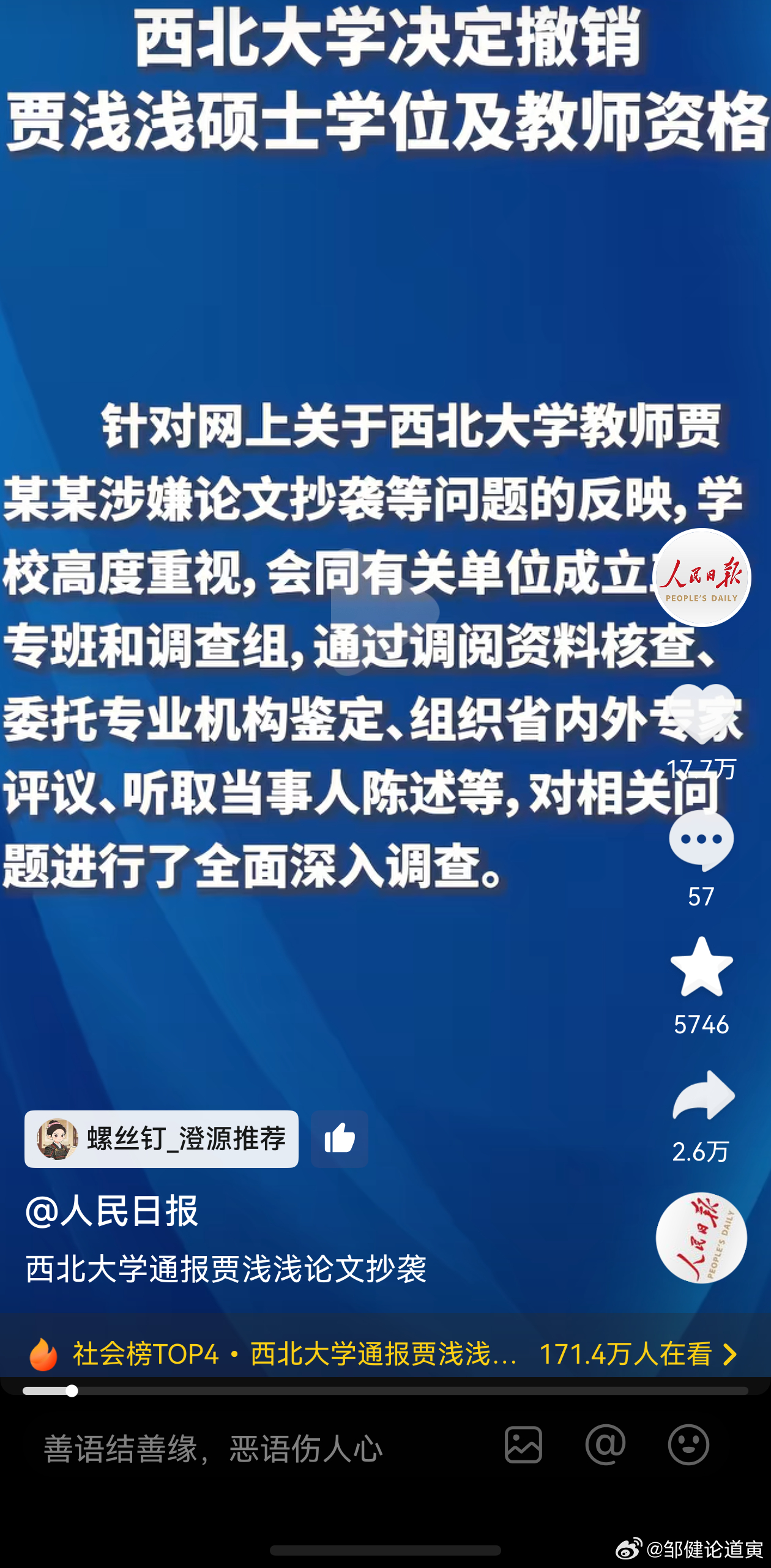 希望看到更多的好消息。 