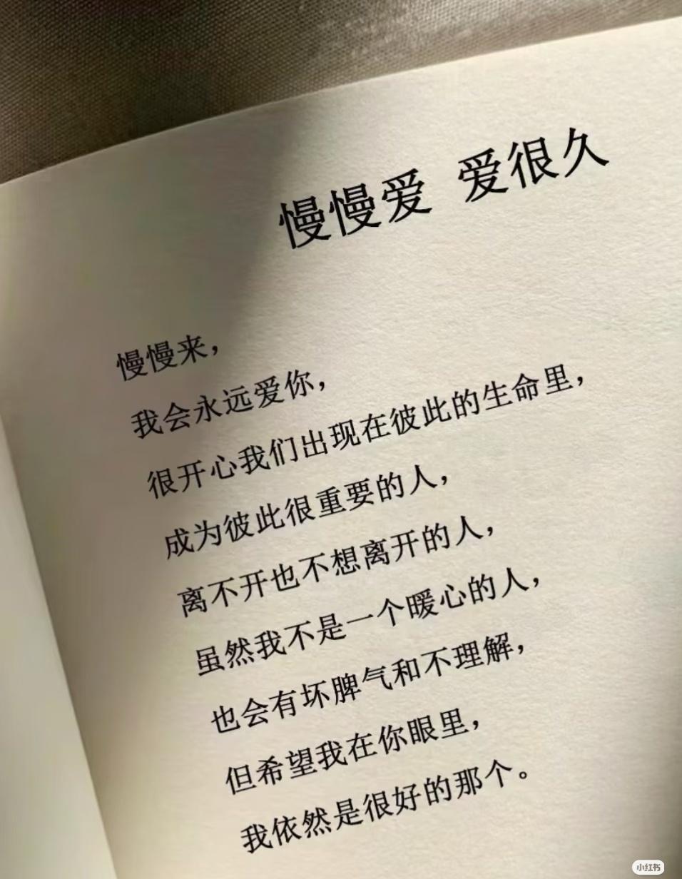 今天就是突然发现呢
就是别人身上所具有的这种特质
自己呢，就非常的匮乏
而自己呢