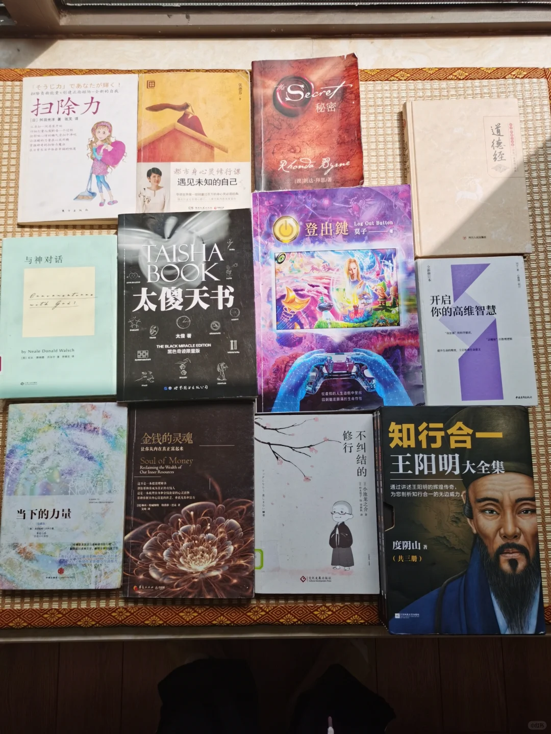 疗愈修行书籍推荐|走出至暗，迎接光明