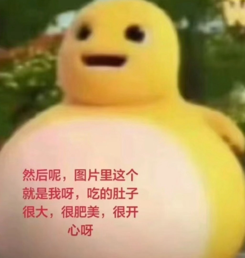 吃一晚上68饭的我 