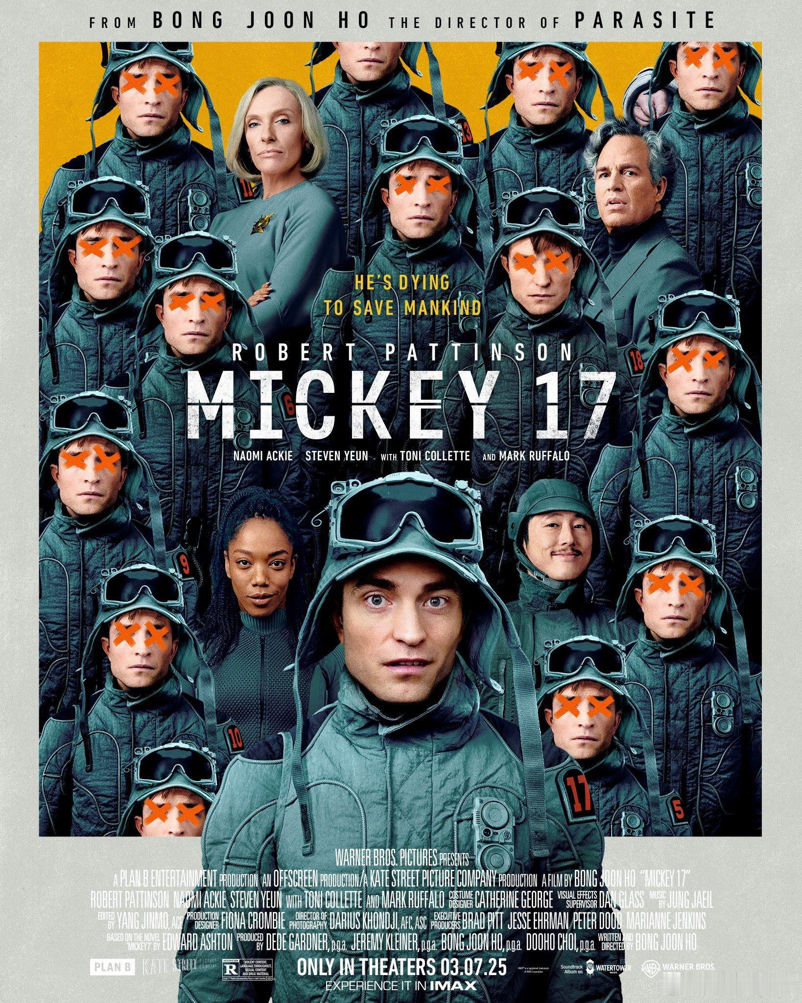 奉俊昊导演帕丁森主演的《编号17》北美3.7上映海报 