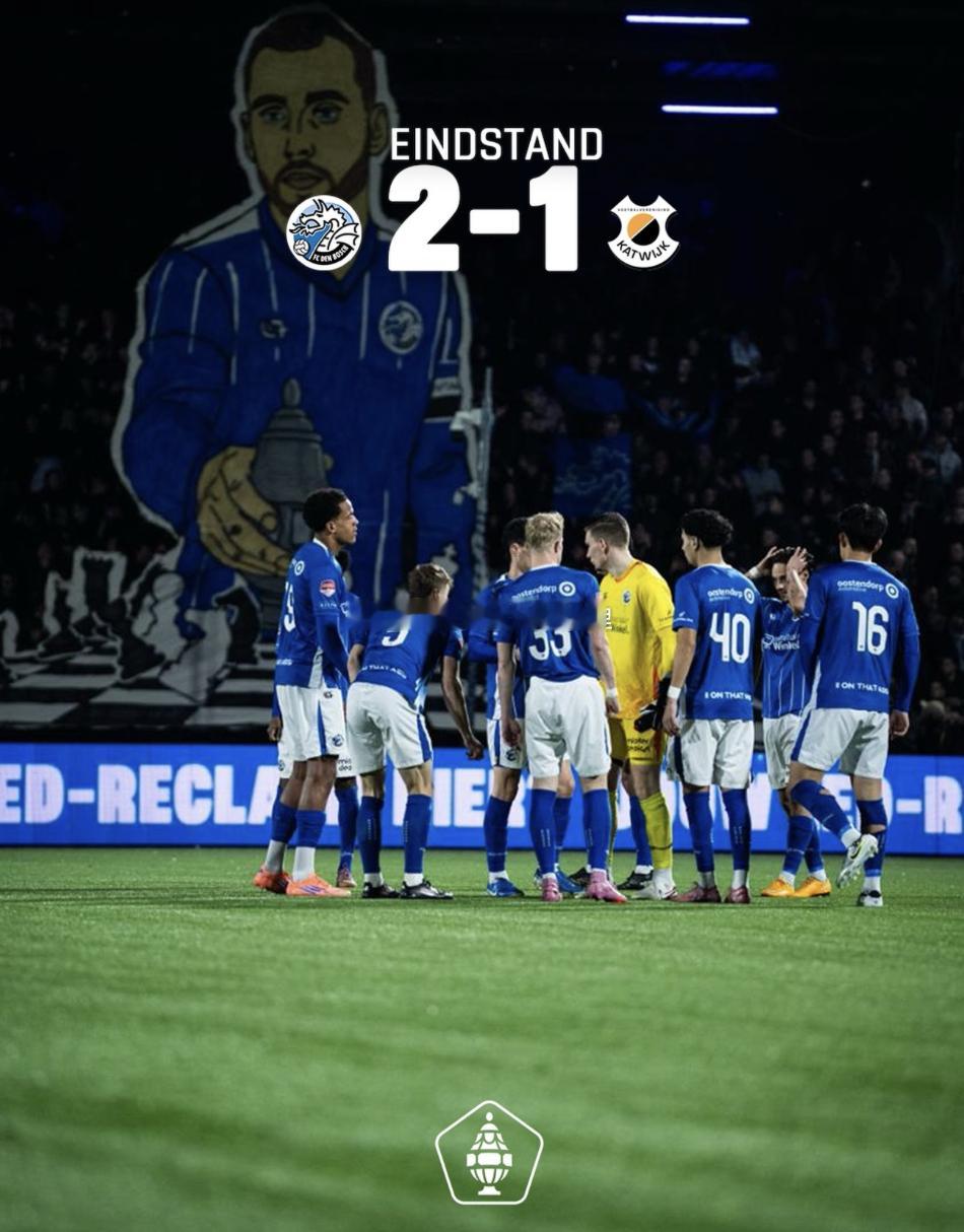 荷兰杯 邓伯什2-1战胜卡特韦克晋级下一轮 中国球员王博豪首发出战 留洋球员动态