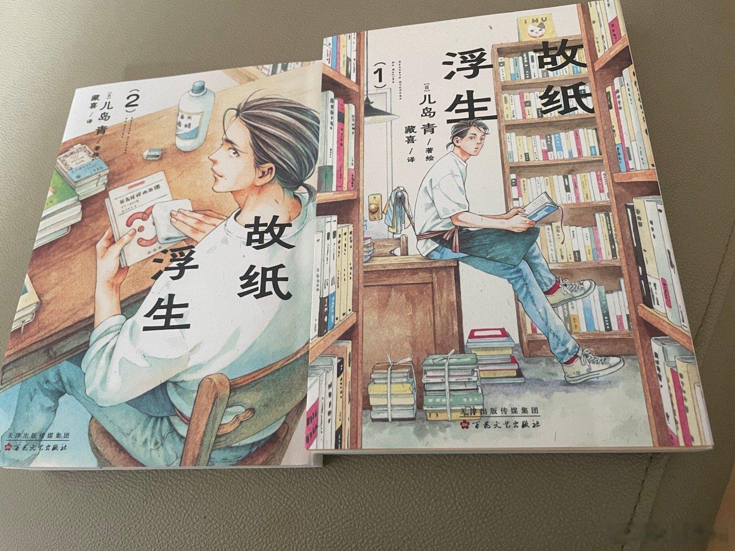 初二早起，新春的阳光温暖地洒进屋内，一家老小还在静静安睡……老夫一个人在静谧的时