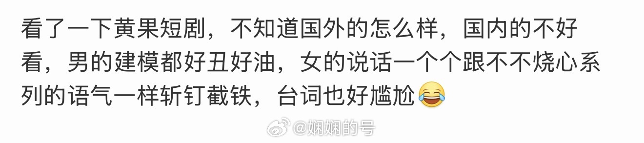 分享图片 ​​​