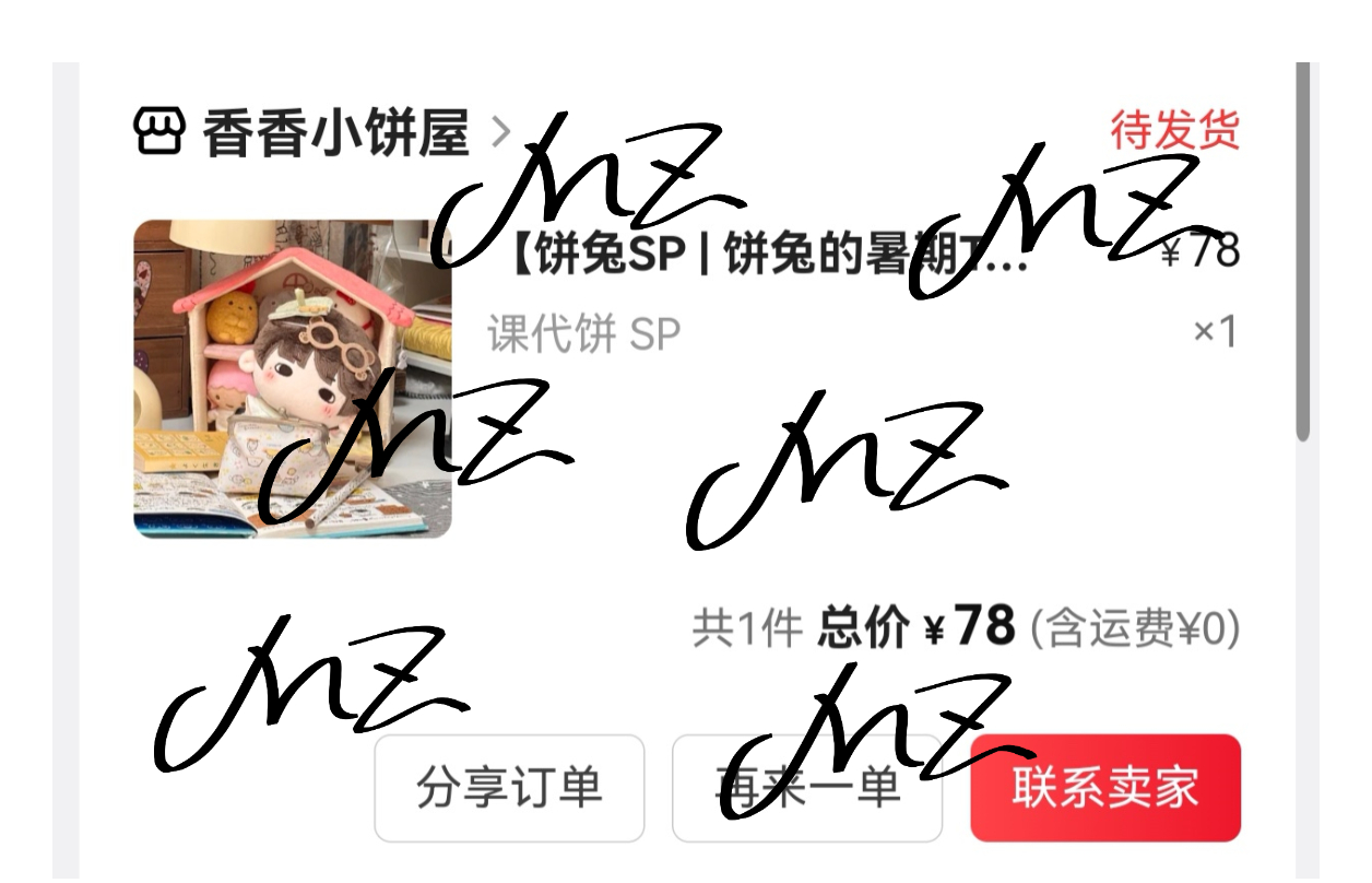 不和你们抢前几千了我现在才想起来苏新皓饼兔sp  专栏 · 新皓🍊