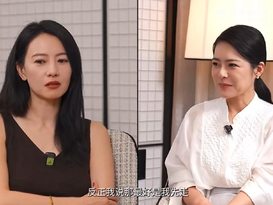 高圆圆和赵又廷谈到未来死亡的问题，高圆圆说最好是我先走，赵又廷说那也行，我来收拾