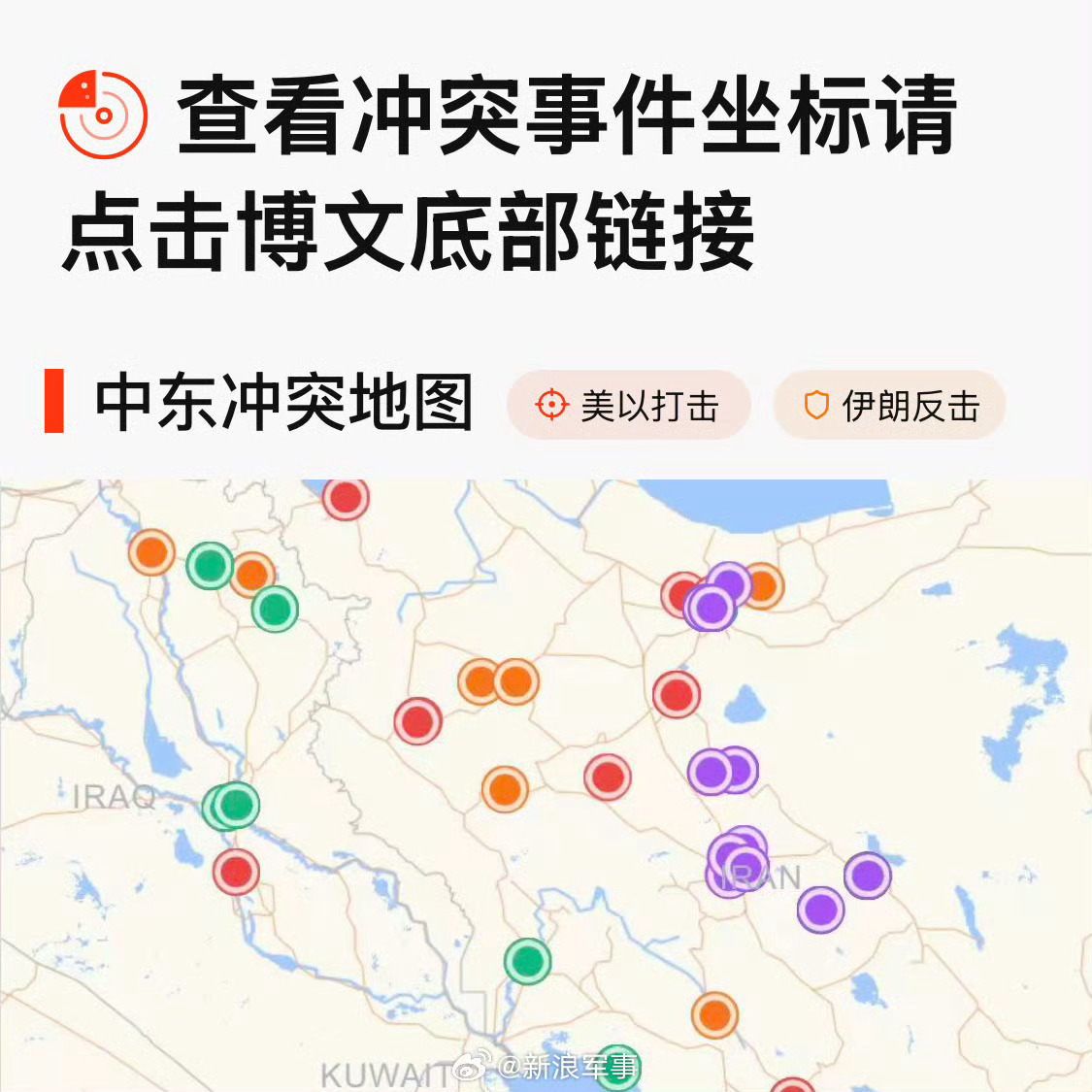 伊朗提出停火条件停火就是给敌人补充弹药的时间，一旦停火就好迎来更大规模的战争。 