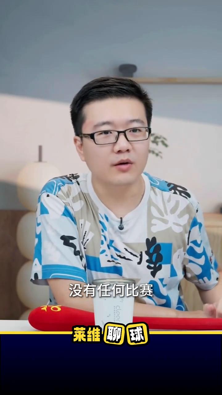何为大家庭周？国际乒联设置的无国际赛事专属休息周期。
莱维聊球。
大家庭周是什么