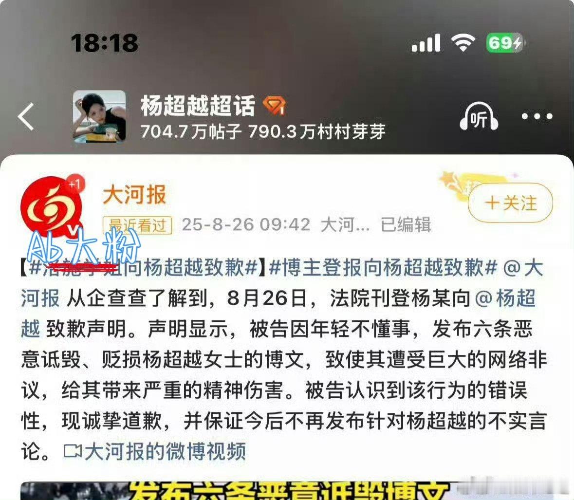 大粉好了伤疤忘了痛啊[允悲]关键还让小鼻毛跟着一起，这不就是把人往火坑里带吗[吃