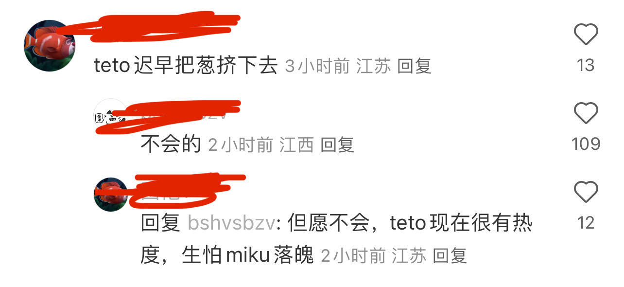 【癔症】 ​​​