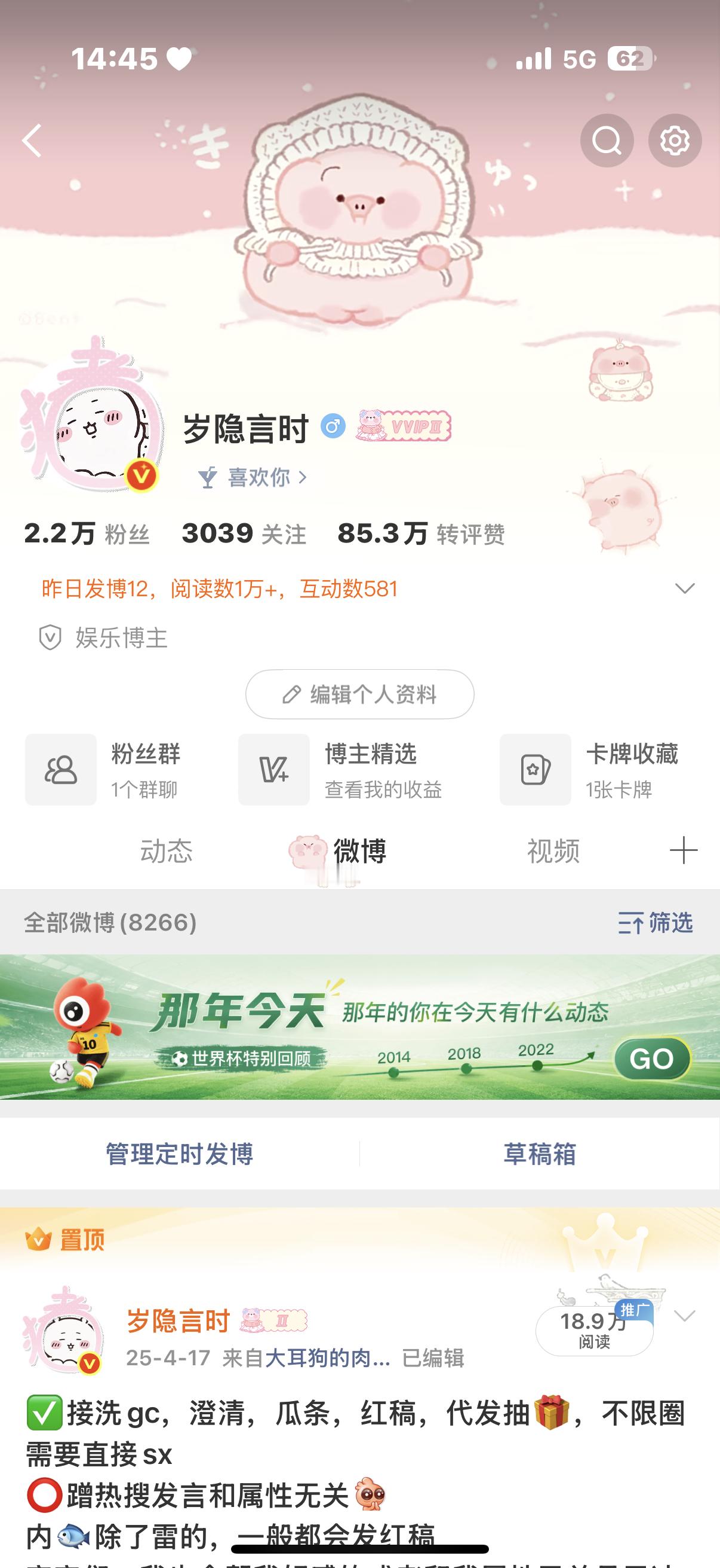 所有人找亮点 
