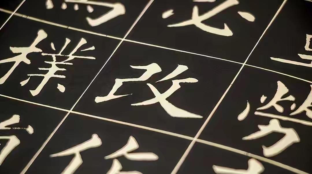 一个七十五岁的美国老头，花了五十年时间干了一件事：把九万六千多个古代汉字字形，一