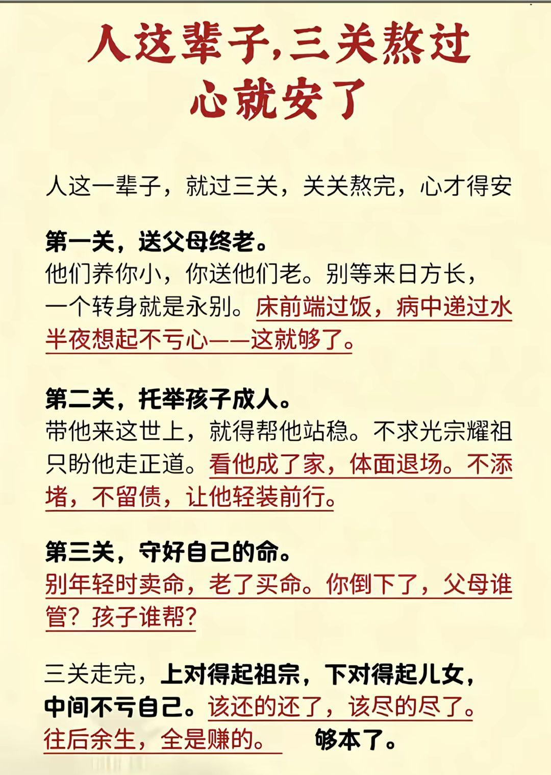 人生的意义是什么？
