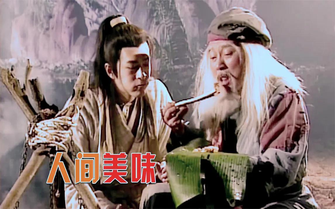 金庸的历史文化知识很强，但生活常识却很一般。《神雕侠侣》里杨过再雪地遇到洪七公正