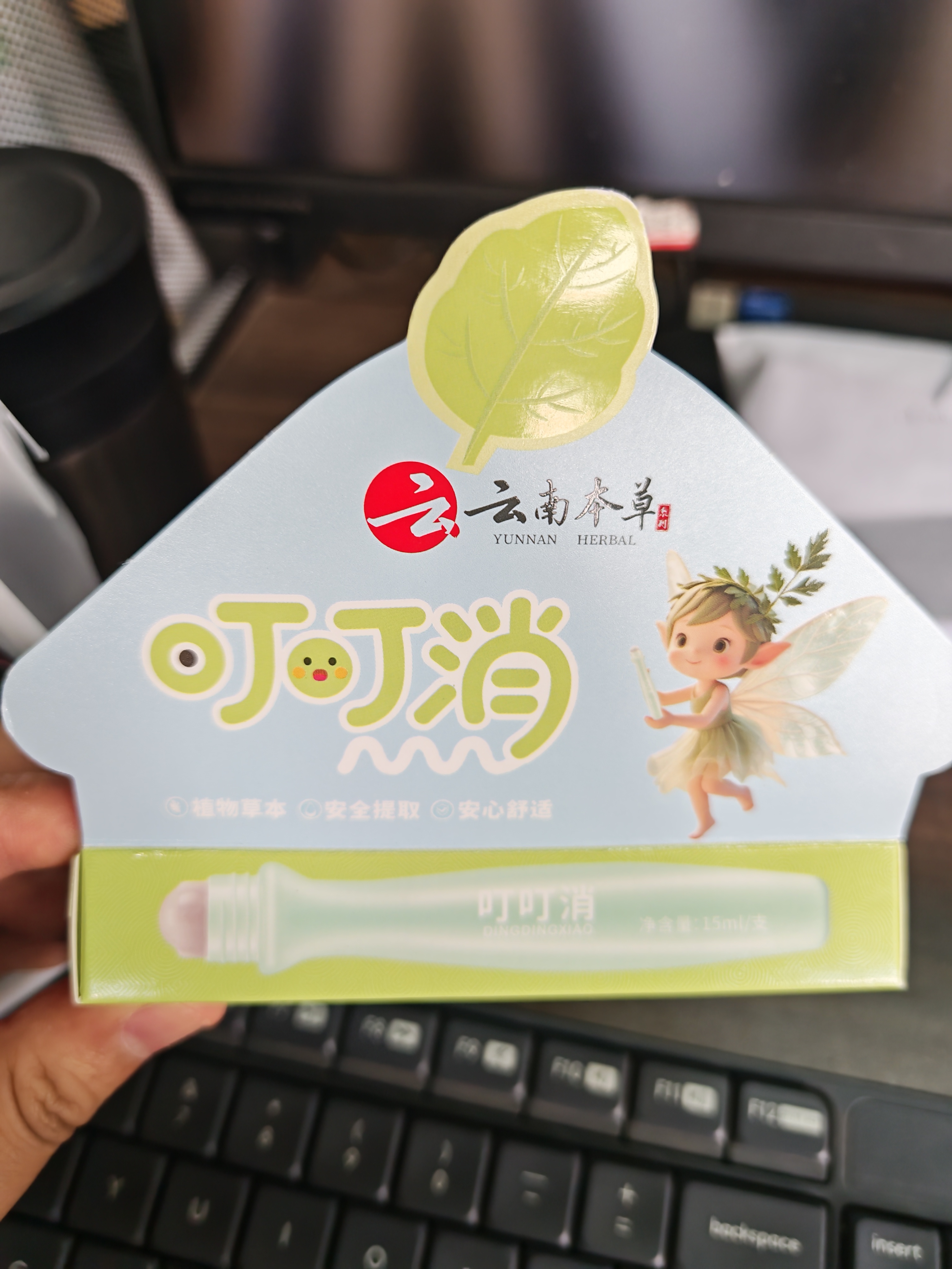 今早一到GW就收到了GH发的防暑降温品和饮料，最热的时候要来了，迎峰度夏