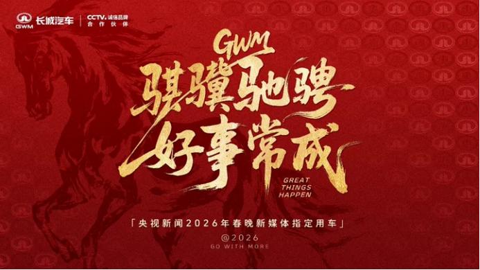 过年期间跟朋友聊起换车，发现现在选MPV的人眼光越来越刁，既要动力猛，又要空间大