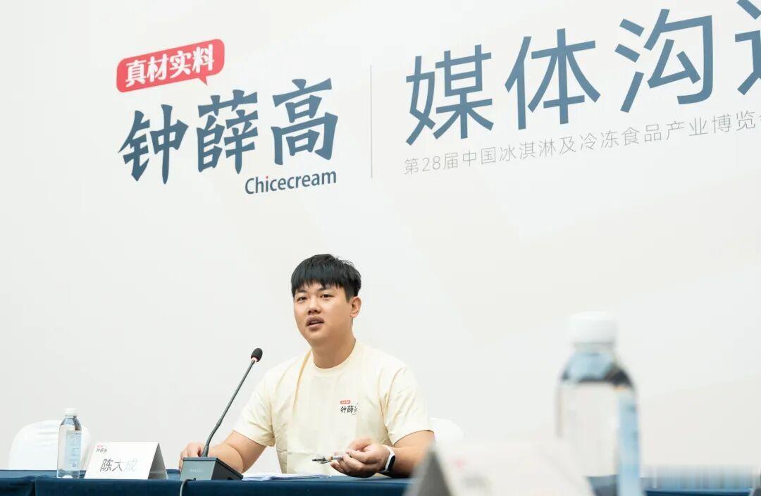 网红神话“钟薛高”又杀回来了！做生意最怕“说者无心，听者有意”。罗永浩9月初的一