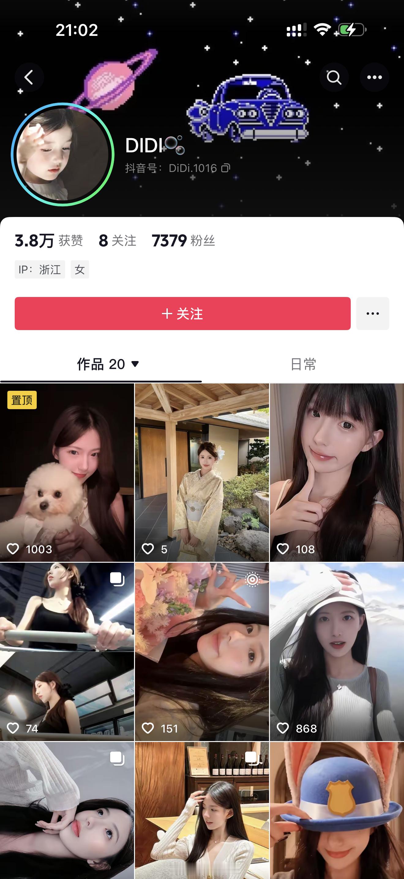 刚发的微博 盗图速度也是惊人 ​​​