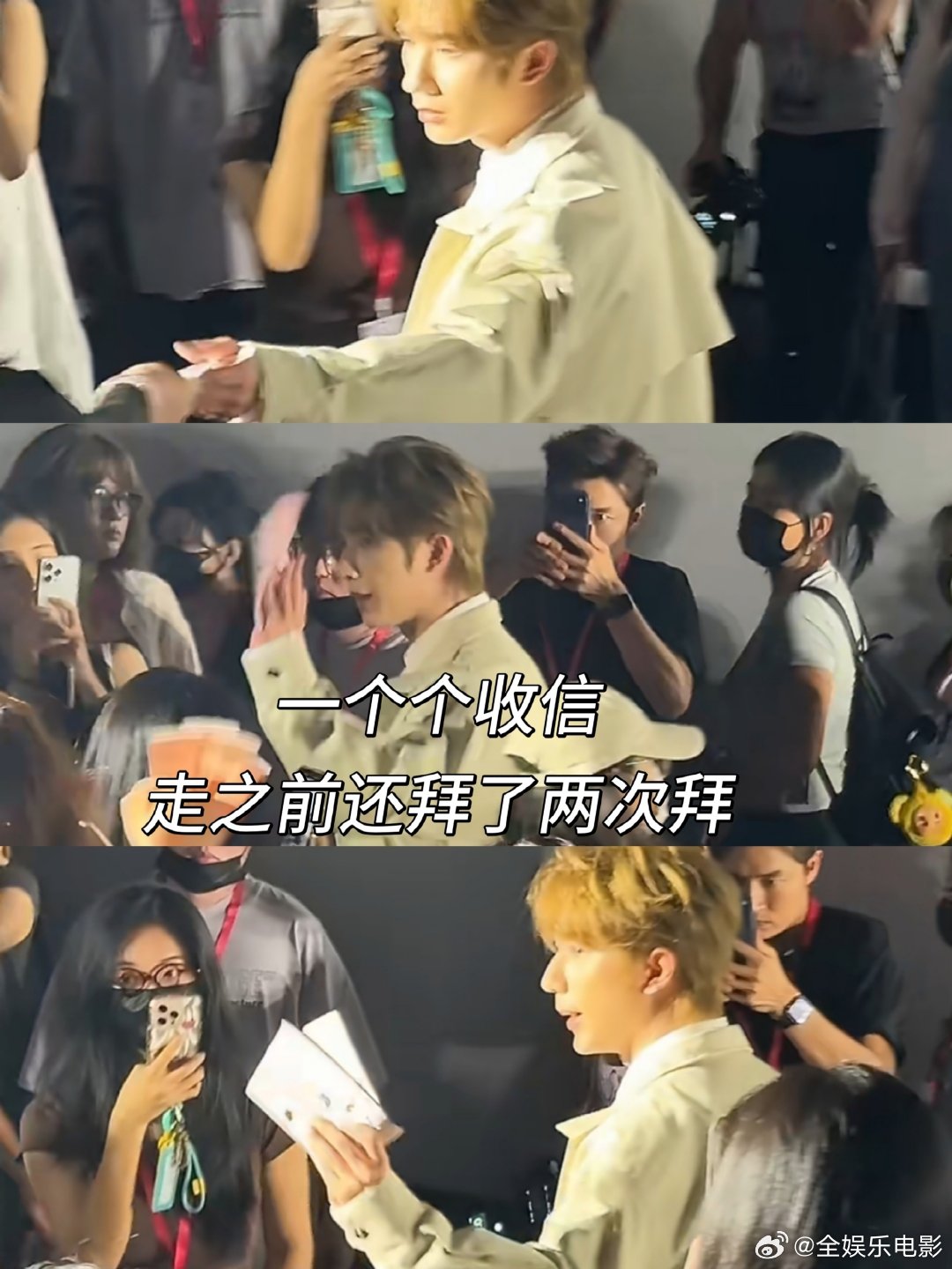 主持人为李宏毅发声 李宏毅剧宣表情被审判，现场主持人为他发声澄清了~主持人为李宏
