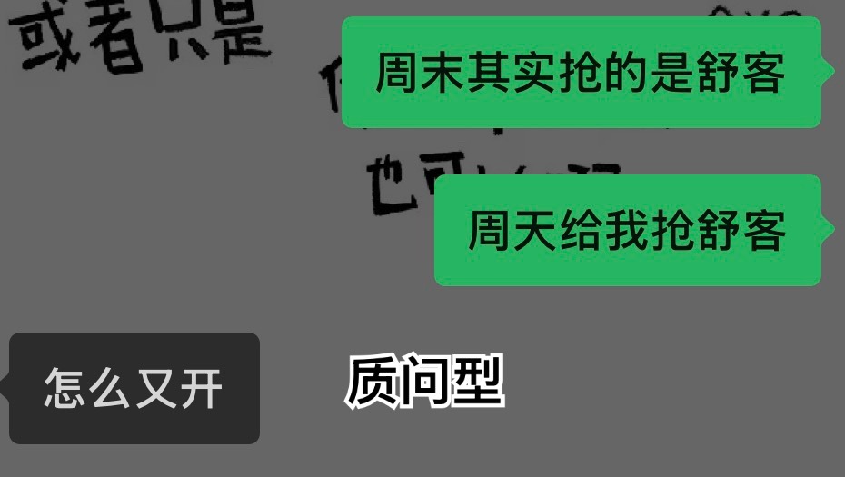 狗友图鉴 