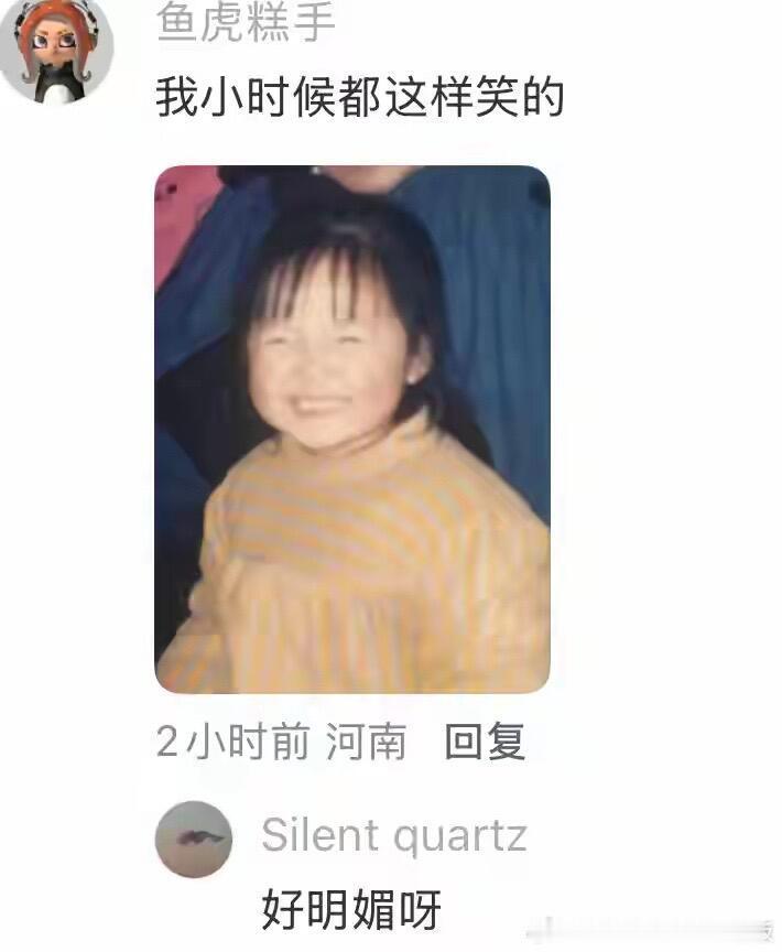原来小孩不被爱就会越长越丑！ 情感热点创作激励计划