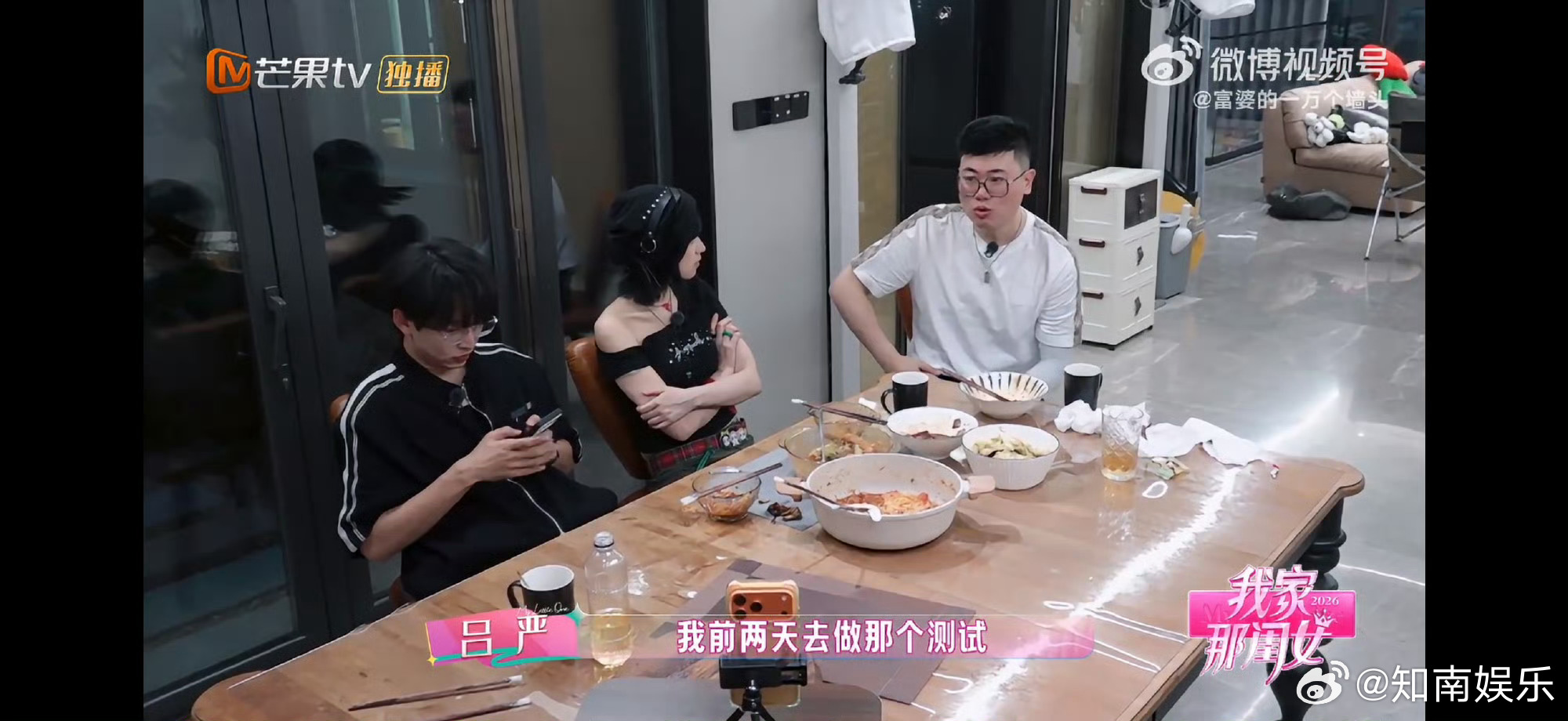 吕严说自己和黄景瑜是一个类型我家那闺女吕严在节目里大胆发言，觉得自己和黄景瑜属于