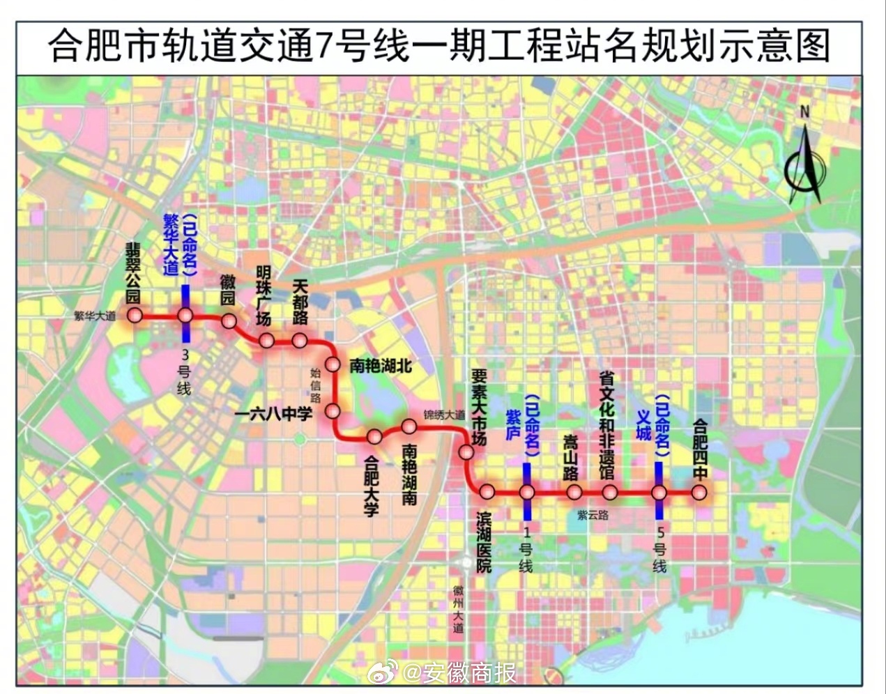 【定了！#合肥两条地铁线的站名出炉#】 6月11日，合肥市轨道集团发布消息，经过