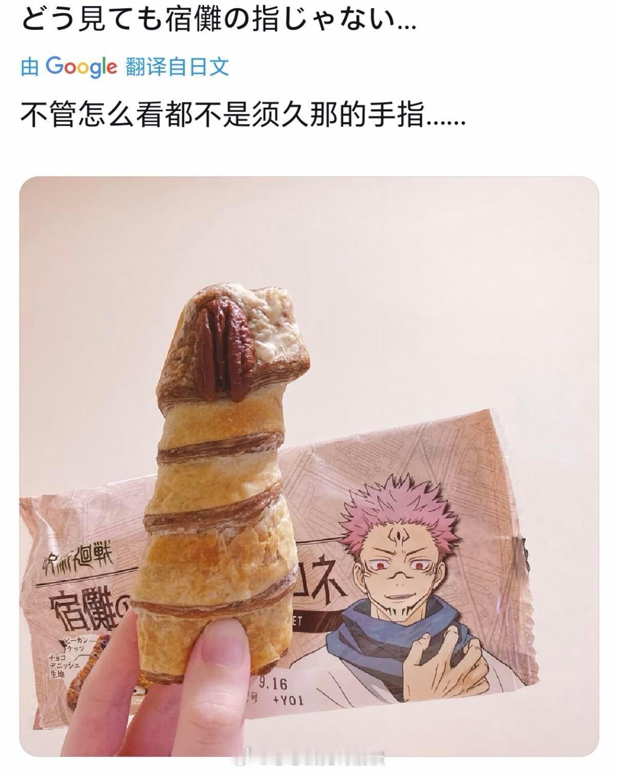 我不行了 