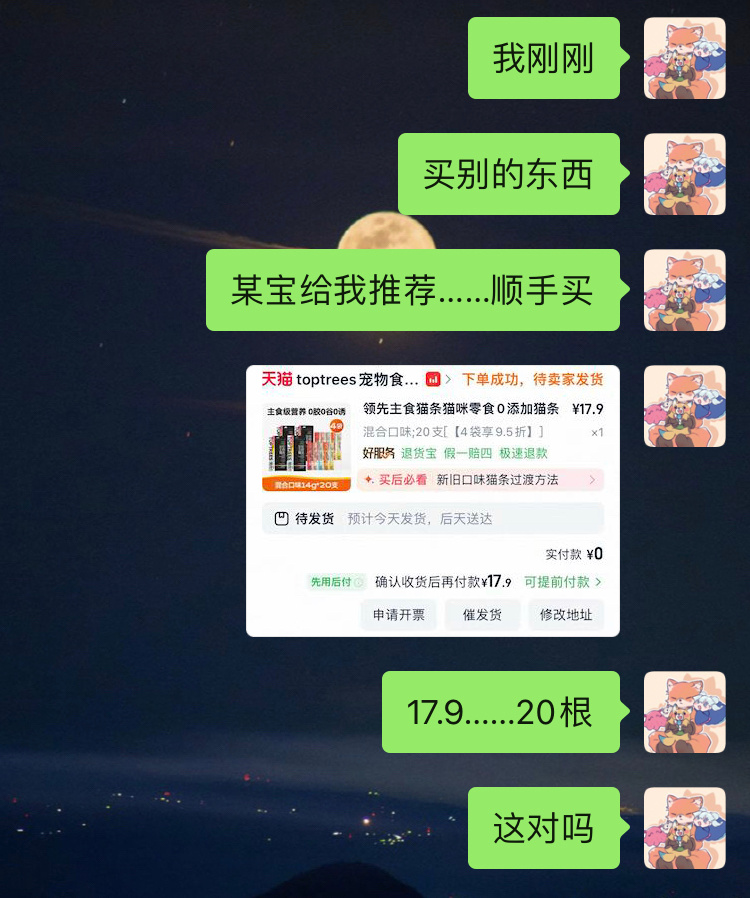 请求网上邻居帮我赛博诊断一下（）为啥会这么便宜阿！？！？！？ 