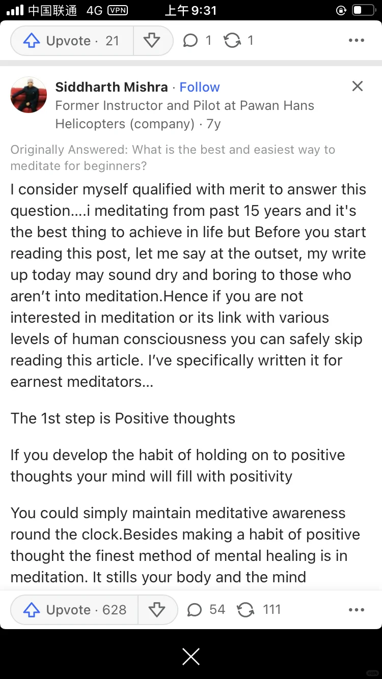 每天五点半起床冥想，彻底改变了我的生活