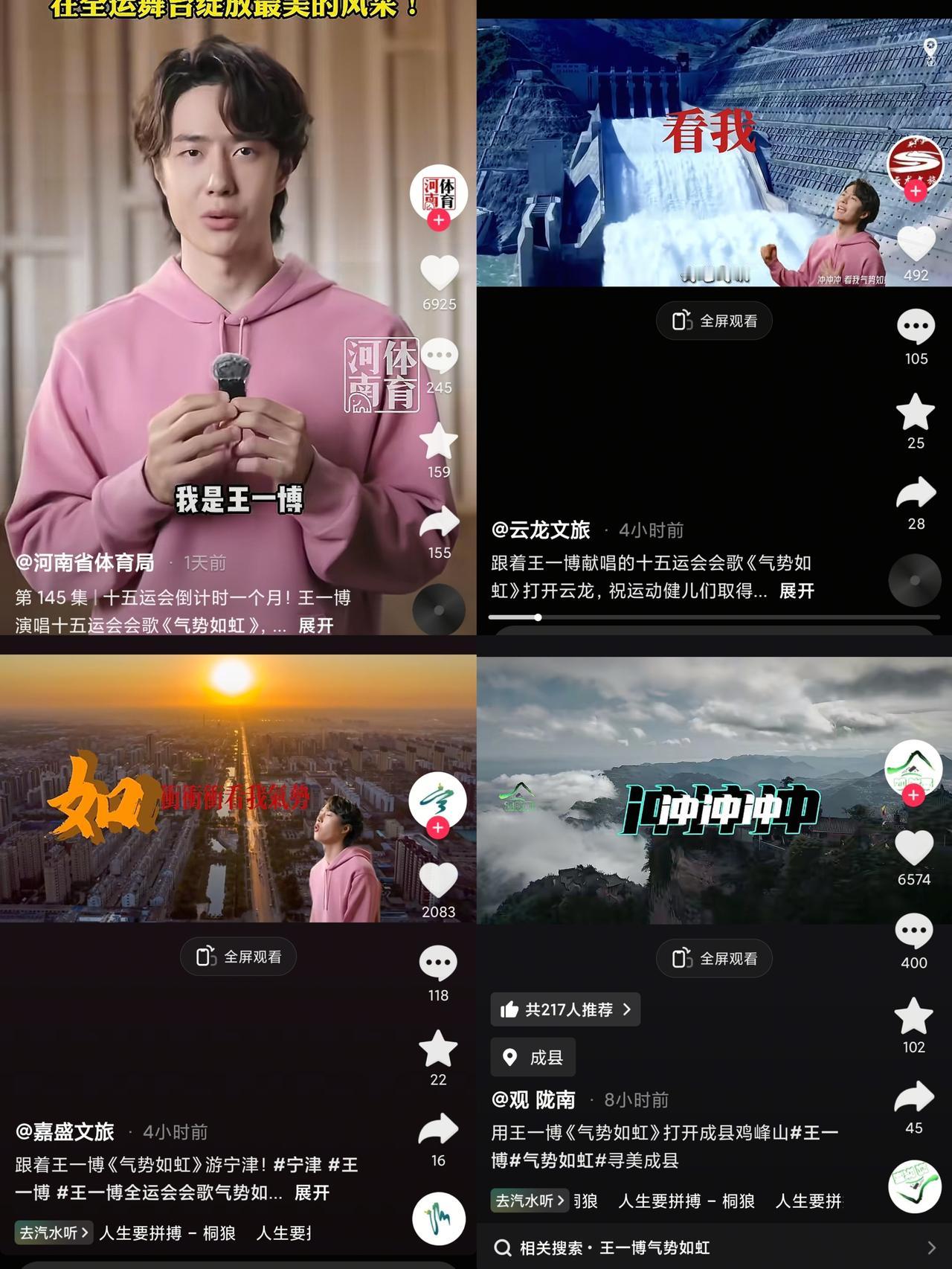 “冲冲冲看我气势如虹，让那梦想升空，跨越巅峰”……
截不完根本截不完[捂脸]打开
